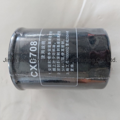 Znajdź idealny filtr paliwa Cx0708 dla Sinotruk HOWO Truck Parts na Made-in.com